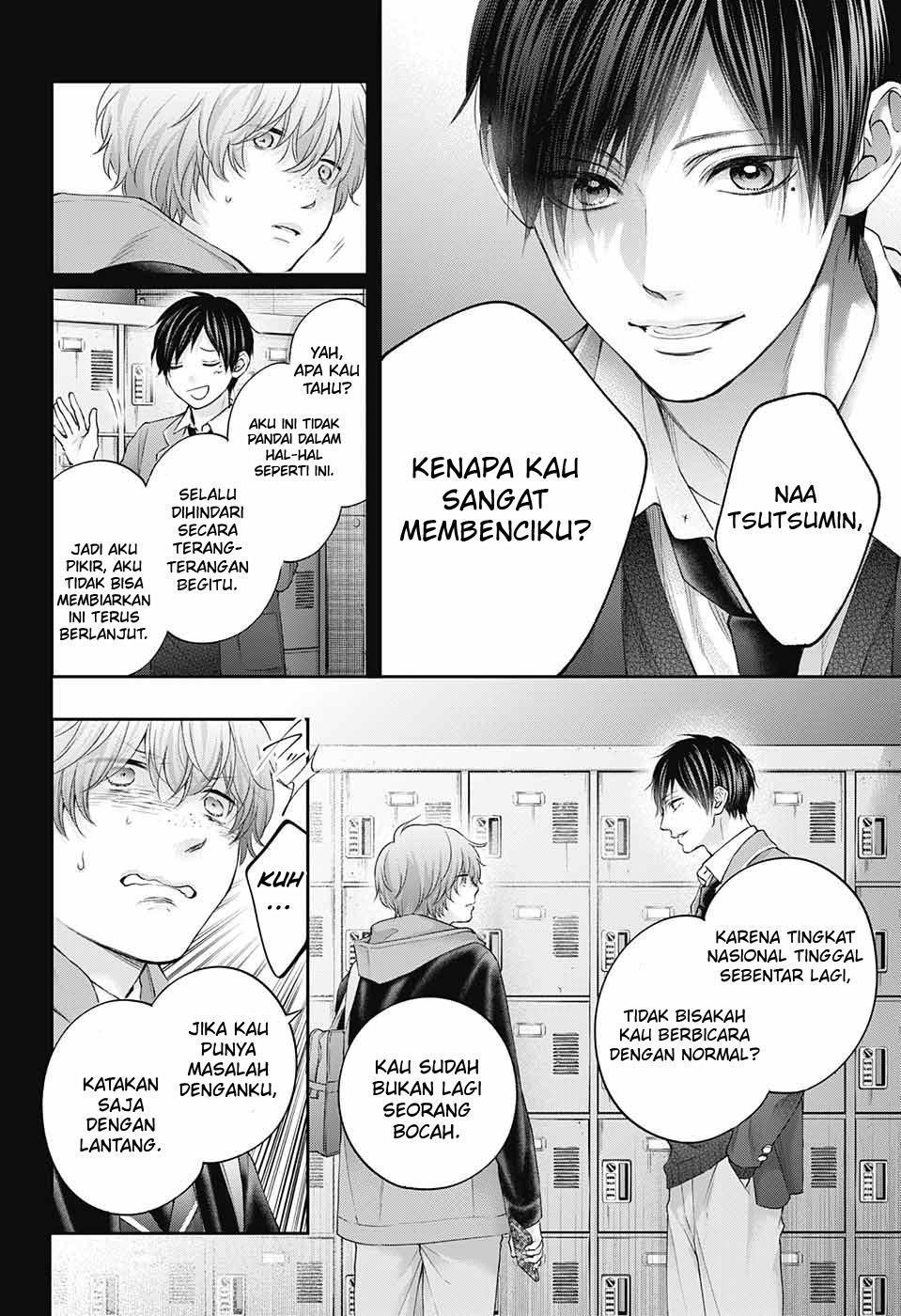 Kono Oto Tomare!